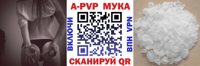 Alpha-PVP мука  Нижний Ломов 