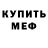 Амфетамин VHQ Nik Gerus