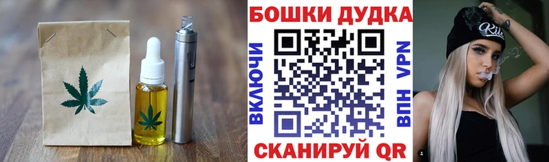 Еда ТГК конопля  Нижний Ломов 