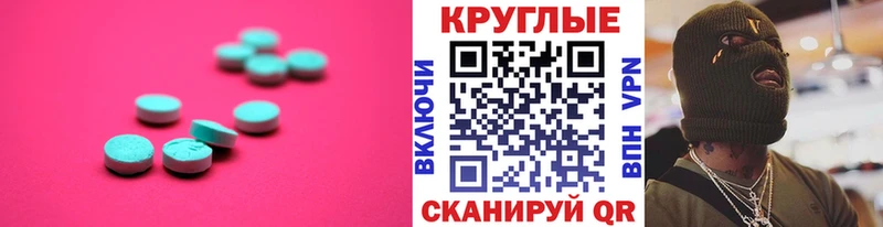 Ecstasy TESLA Нижний Ломов