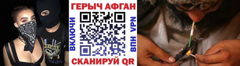 где можно купить наркотик  Нижний Ломов  Героин афганец 