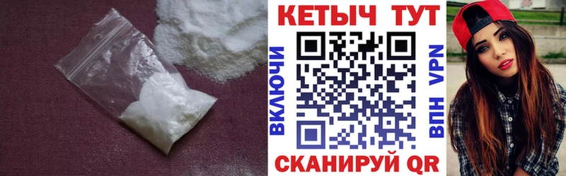 как найти наркотики Нижний Ломов КЕТАМИН ketamine