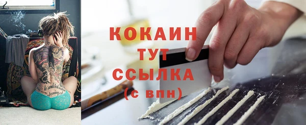 мяу мяу кристалл Алзамай