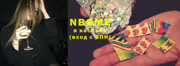 мяу мяу кристалл Алзамай