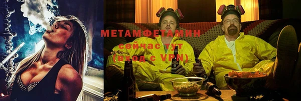 меф Алексин