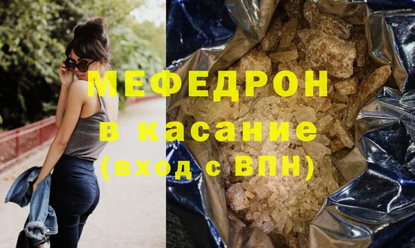 меф Алексин