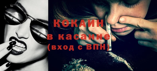 меф Алексин
