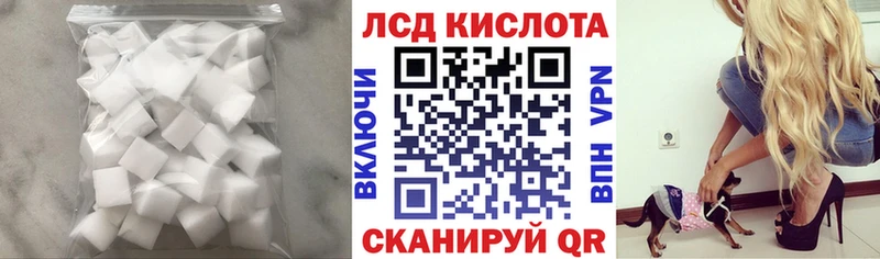 хочу   Нижний Ломов  ЛСД экстази кислота 