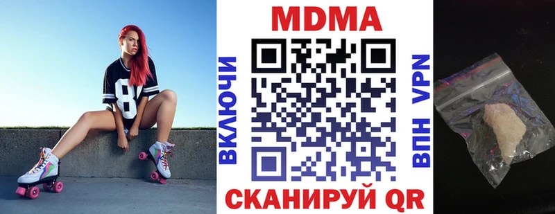 гидра сайт  Нижний Ломов  МДМА crystal 