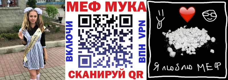 ссылка на мегу   Нижний Ломов  МЯУ-МЯУ 4 MMC 