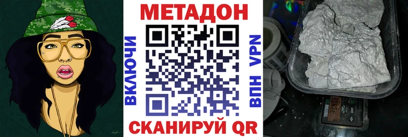 MEGA онион Нижний Ломов Метадон methadone хочу