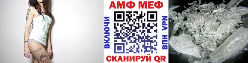 Метамфетамин кристалл  blacksprut ССЫЛКА  Нижний Ломов 