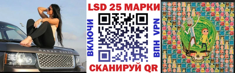 Наркотические марки 1500мкг  закладки  Нижний Ломов 