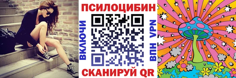 Галлюциногенные грибы прущие грибы  Нижний Ломов 